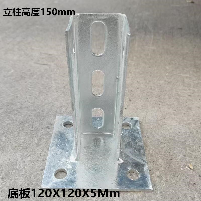 速发C型钢开口底座连接件抗震支架热镀锌地脚板安太能光伏装牛腿