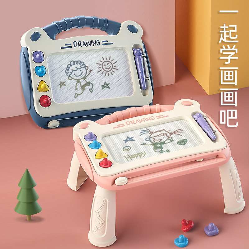 速发儿童画画磁板性家彩色涂鸦支架式宝宝玩具幼儿力用可擦小孩写