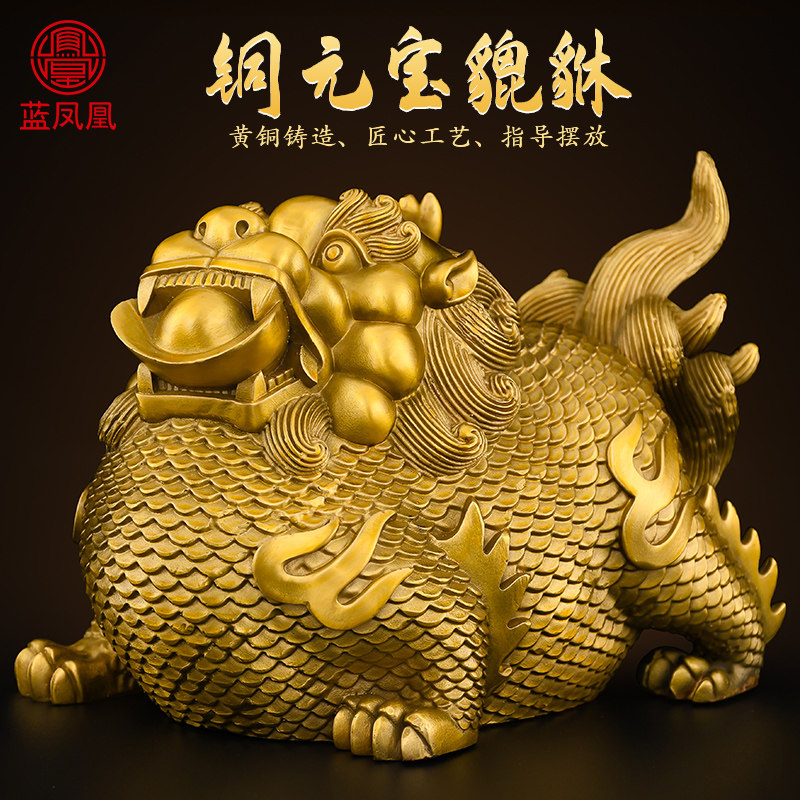 速发黄铜貔貅摆件富贵貔恘公厅一对大号户丘招入皮玄关客母店铺财