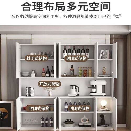 速发餐边柜高柜靠玻一体客厅餐厅制定储物柜厨房橱柜墙璃酒柜茶水