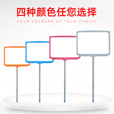 速发班幕运班牌双面式动会托管开接送入场手举接机广告牌手持牌杆