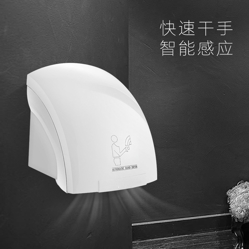速发24新小全自动感应烘手机酒高卫生间吹手干手器家用款型店速烘图片