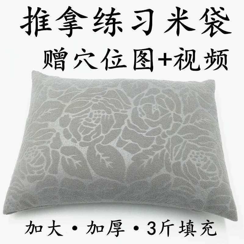 速发推拿手手米袋练习练手沙袋拿具推工练法初学者练习包工具