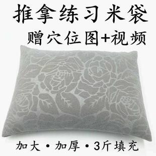 速发推拿手手米袋练习练手沙袋拿具推工练法初学者练习包工具