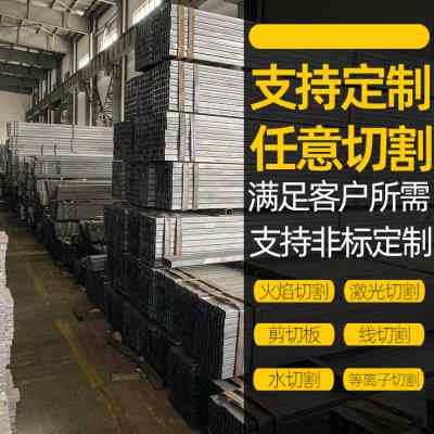 速发镀锌方管钢材矩形冷拉管型材热镀锌方通加厚无缝立柱钢管焊管
