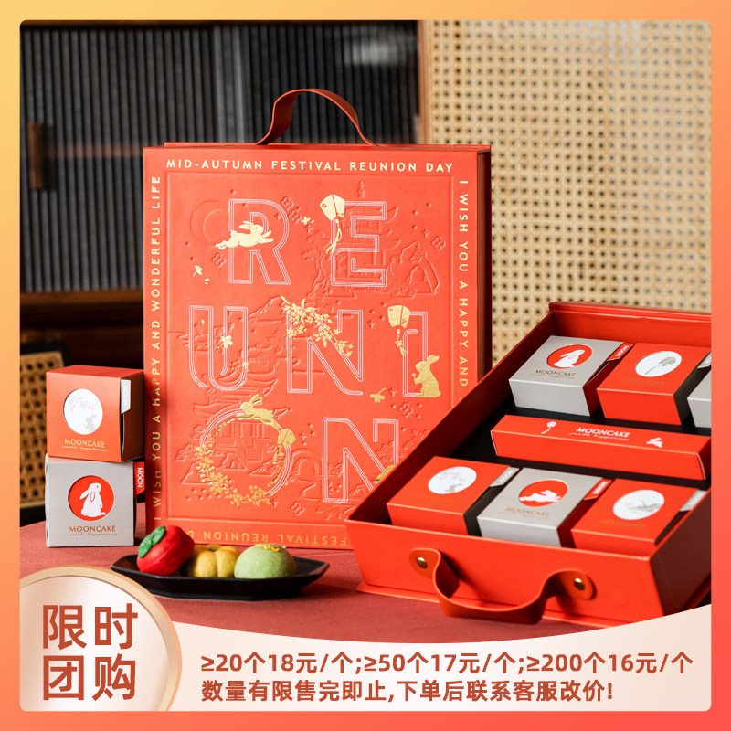 速发20装6秋节月饼包2盒礼盒子烘焙中粒蛋黄酥盒流心冰皮月饼盒