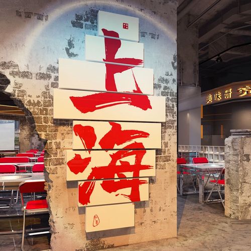 速发打卡墙背景拍照区饮饰工业风火锅烧烤肉餐装饭店酒吧氛布围置