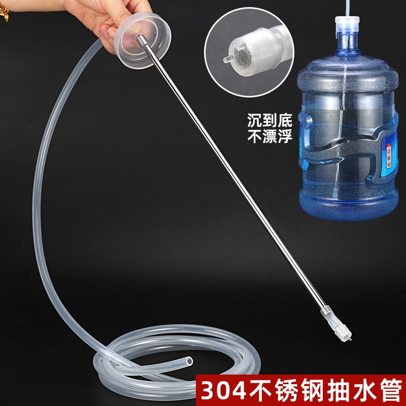 速发钢具自动加水上水壶配件软管抽水管进水硅胶管不锈茶吸