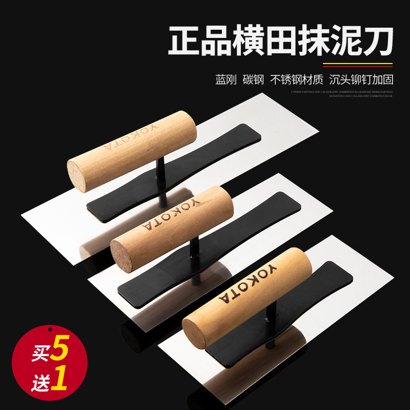 速发抹泥刀刮腻子打子批墙抹灰刀硅藻泥抹工工具艺术漆施底收光刀