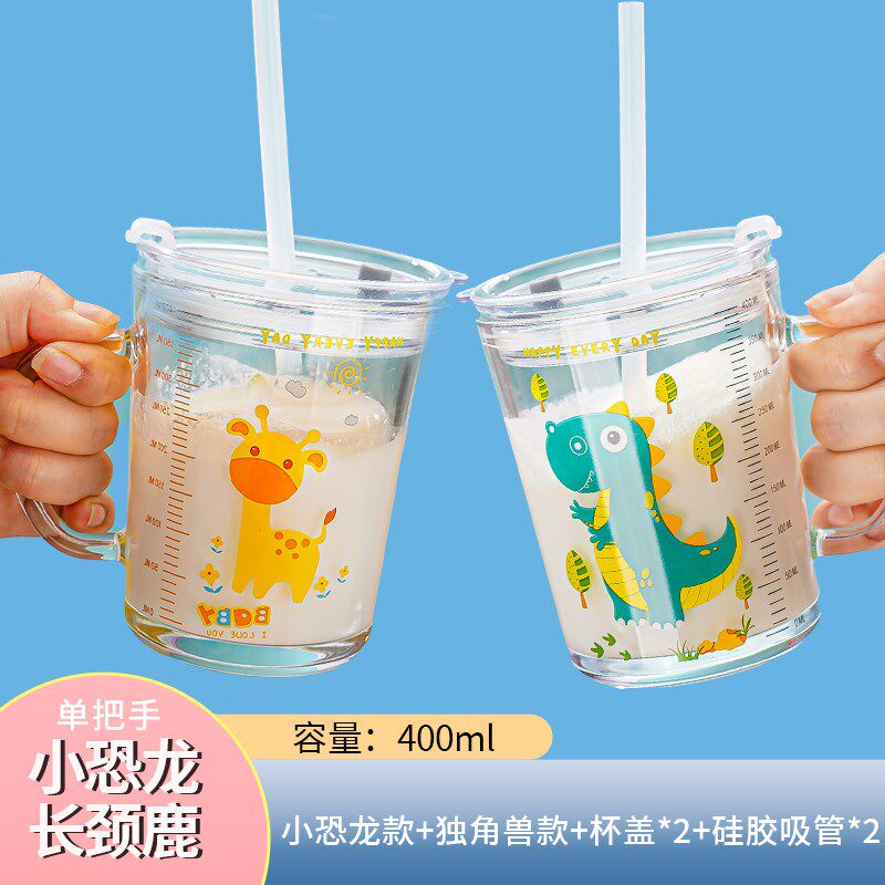 速发牛玻璃儿童刻度杯子早餐喝奶杯宝宝冲泡带吸管奶杯杯马小
