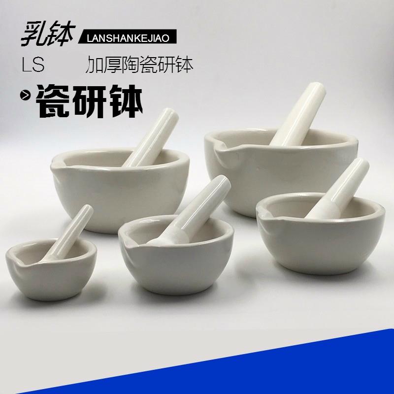 速发手工石碾药杵子磨泥器婴儿白药器药粉陶瓷研钵磨色颜料研磨臼