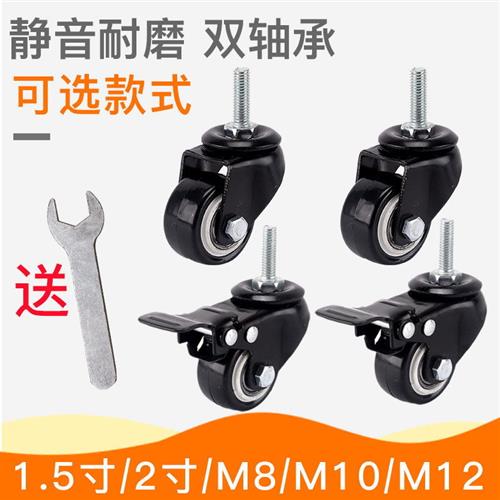速发向车脚轮1。5寸28M寸M10M12丝杆双轴承向轮煞轮轮静音脚轮轱