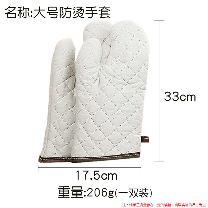 速发烘焙工具 耐高温手套 烤箱双  安护全手 隔热中号高温手套 1