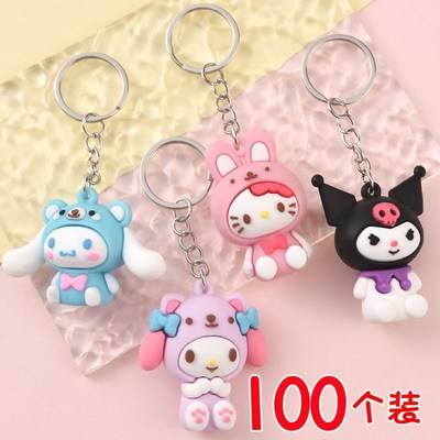 速发可用动物扣挂件学生幼儿园小爱儿童便宜实礼品物