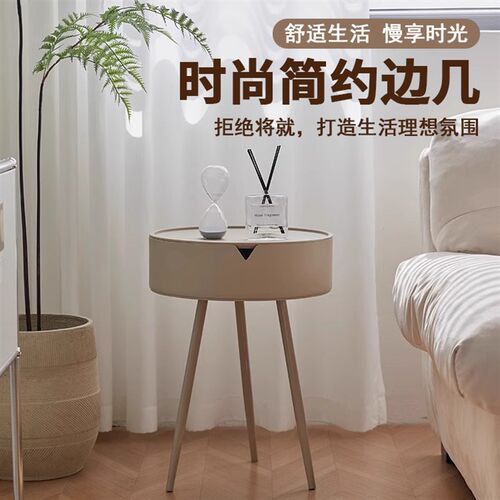速发奶油风床头柜简约新意创款圆形替代卧室客厅头童小床儿收纳柜