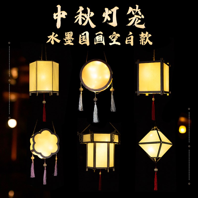 速发中手国庆灯笼 空白宣纸绘画兔子灯 儿童秋提花宫灯灯 古风装