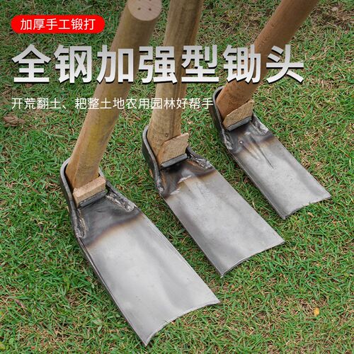 速发小锄头家用种花锄锄种菜锄除挖土头草园艺工具小花头农用农具