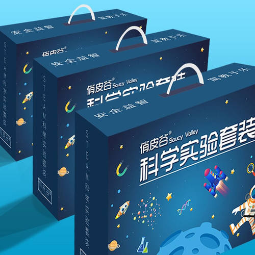 速发stm儿童科学学验技装器材小实生趣味手工盒子科套小制作幼儿