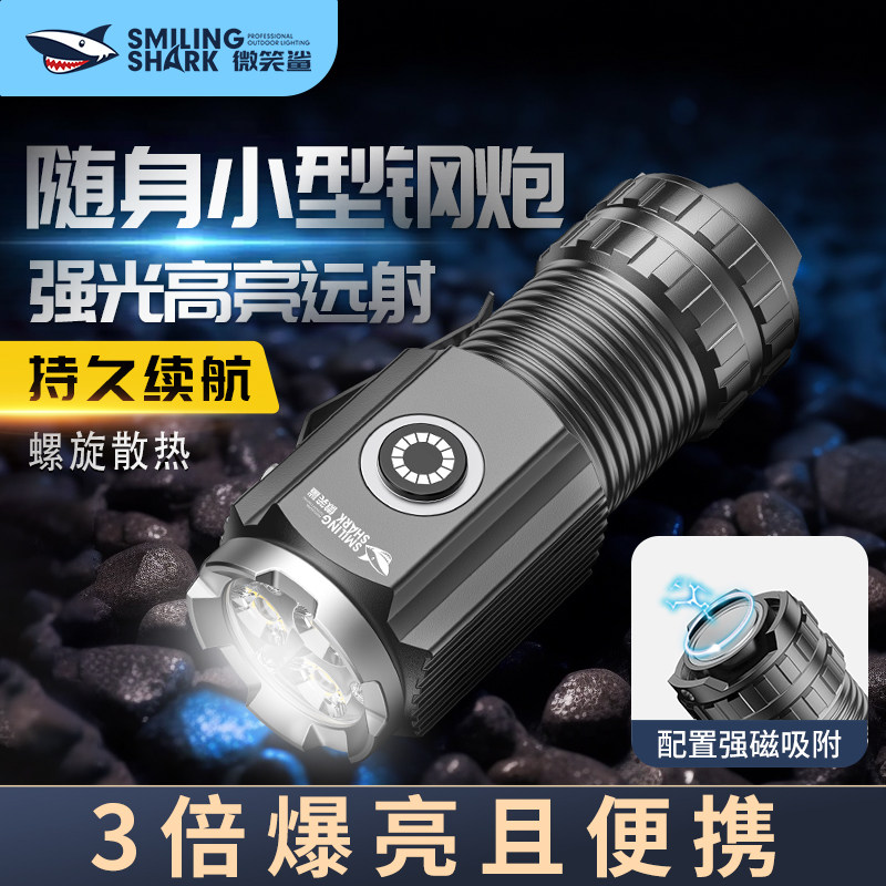 速发手电筒小型便携超长续航充电用耐式用家超亮户外远射随身携带