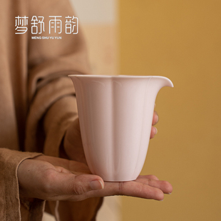 速发玉泥泡色公道杯手工匀杯陶器粉茶分茶瓷功夫茶具茶海耐热公杯