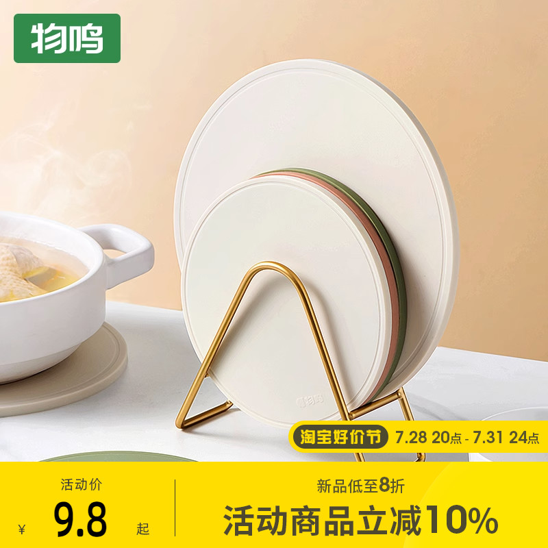 速发硅胶隔热垫家用耐高温耐热锅垫杯桌餐垫热餐锅垫子碗盘子