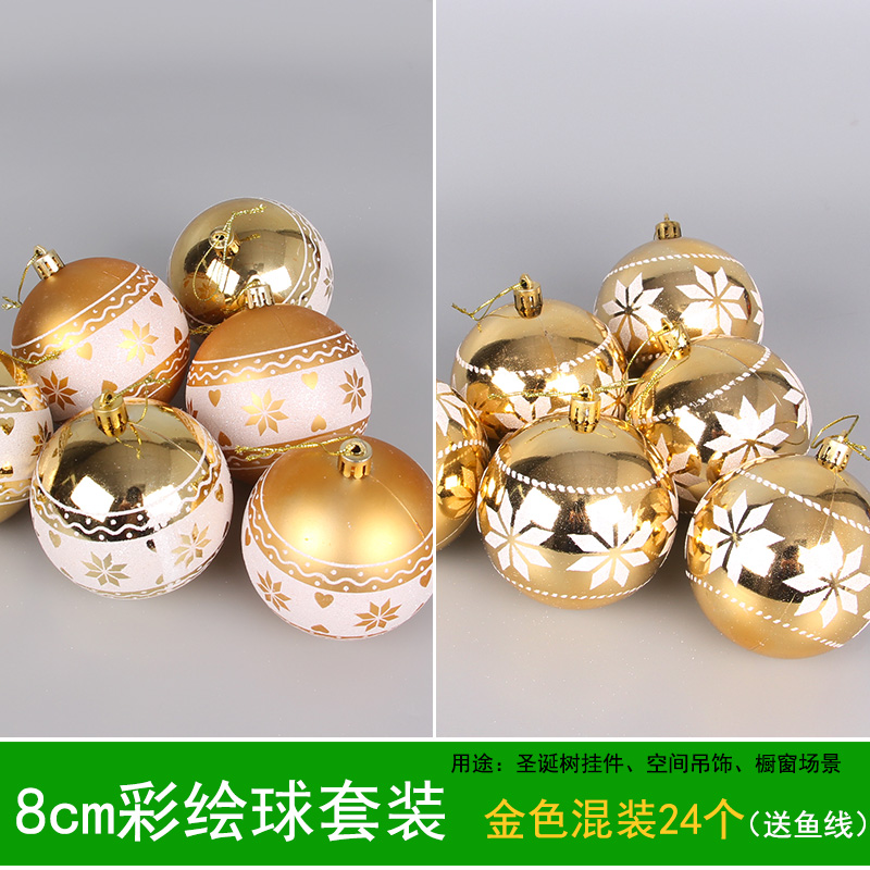 现货速发圣诞节装饰用品彩绘球挂饰球商场酒店吊顶开业橱窗布置圣