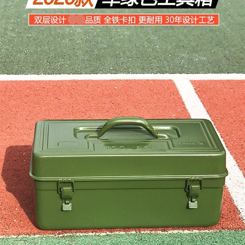 速发大厚铁皮工具箱加中小号家用五金提制工具盒铁箱手铁式收纳盒