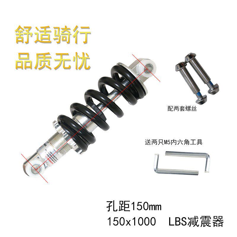 速发自行车弹簧减软器山地车避震器压缩器单车震尾折叠车簧弹后减