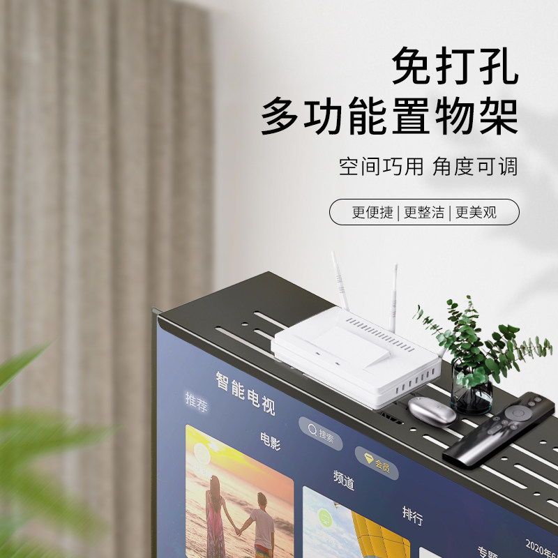速发打由上面放置物架顶部免电孔路视器收纳盒子托架支架
