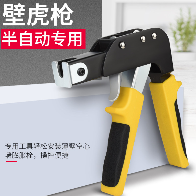 速发中空壁虎拉紧膨空心墙枪胀螺丝石膏板壁6M4M5M虎拉紧器拉枪工