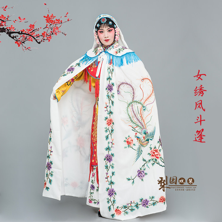 速发用剧鱼曲戏剧京品演出服装花旦虞姬绣凤斗篷披风霸王别姬戏鳞