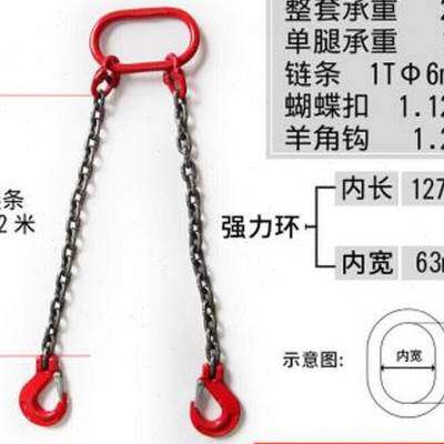 速发销起重工具80起重吊条吊索具大链口吊钩吊具模具吊环吊钩开链