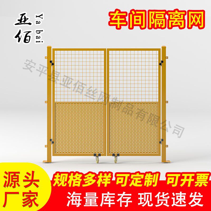 速发冲孔车间隔离网物流仓库围栏网工厂机器设备围栏网冲孔网护栏