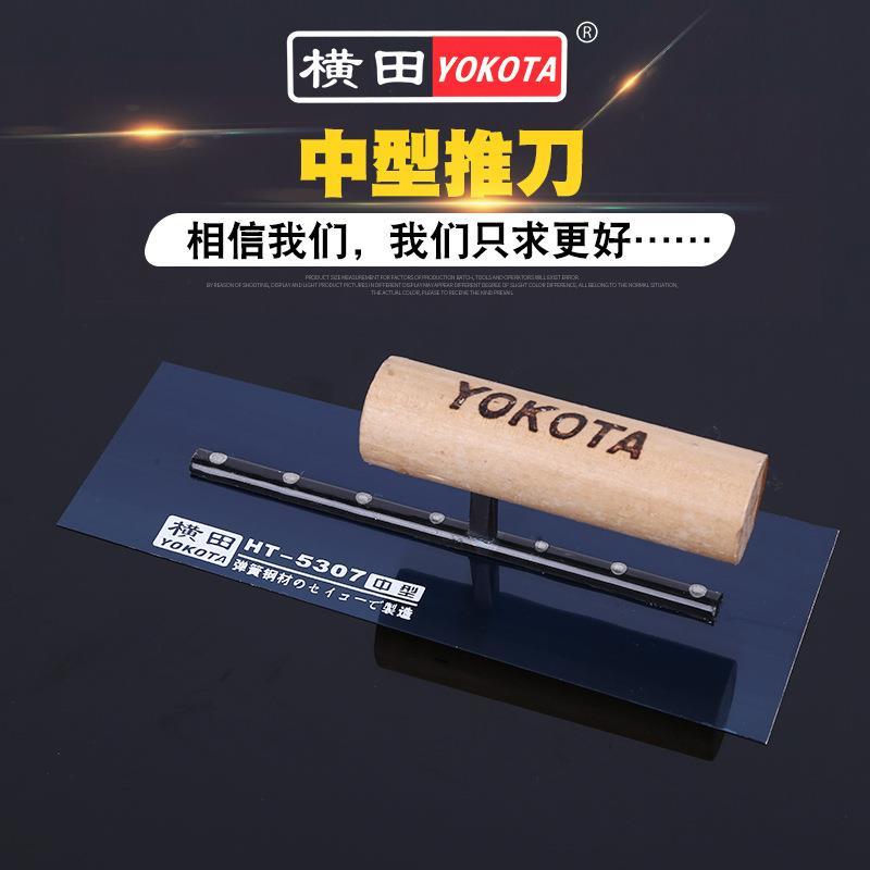 速发5子7泥腻子泥抹0抹灰刀批墙推刀抹刮板刀硅藻泥打底收光