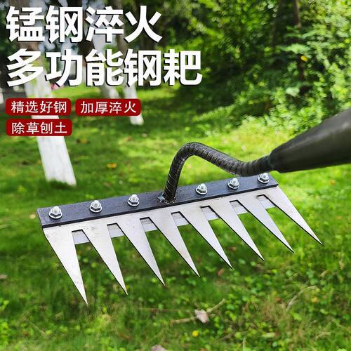 速发除草工具神器耙子松土新型除草神耙带耙片的除草器子除草钉刀