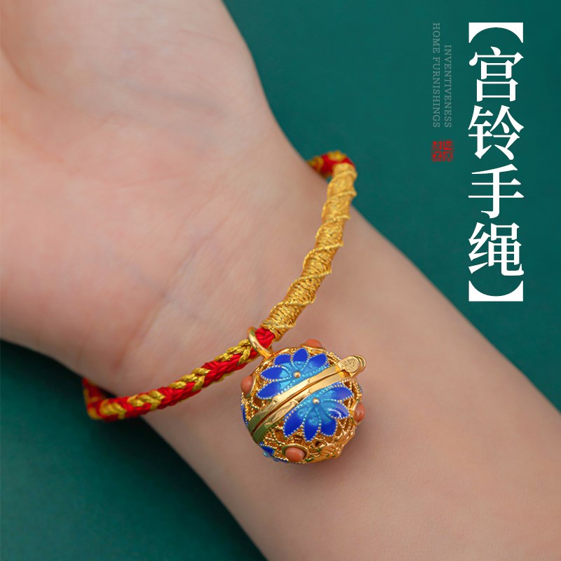 速发龙绳香囊球件坠蓝宫铃镂空手机链挂饰吊泰汉服挂景链图片