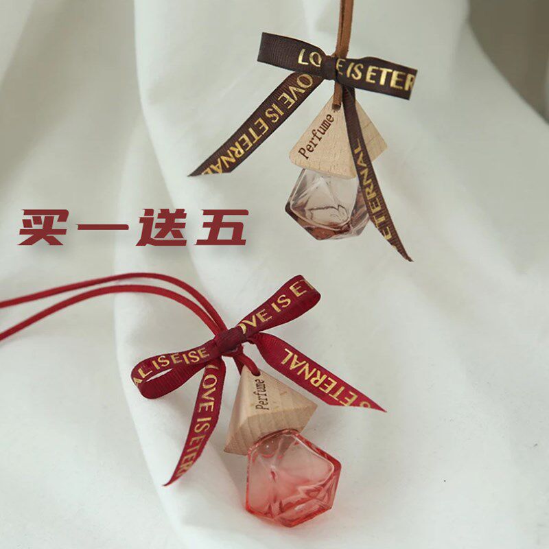 速发车载挂件车内香薰精油淡坠空瓶香吊男