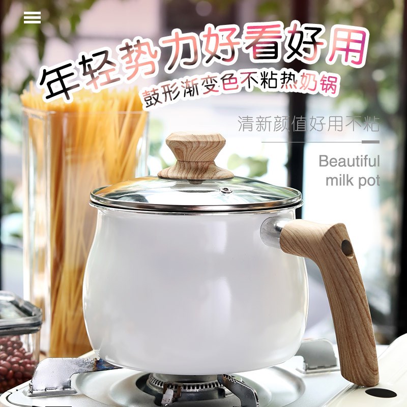 速发高颜你辅食奶锅婴儿不粘锅迷值煮面泡面锅小煮锅可爱小汤锅电