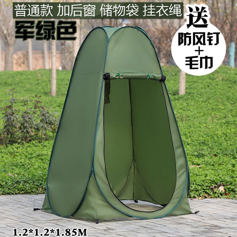 速发户外沐浴鱼澡保暖帐篷自动加厚家钓更衣移动厕所用洗浴罩包邮