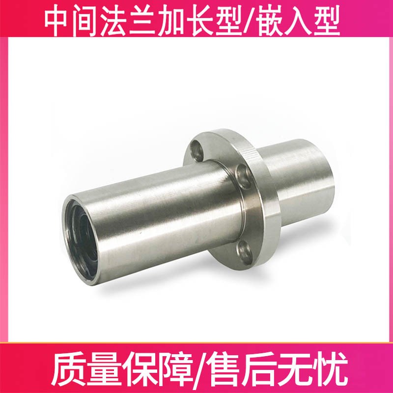 速发R61/62直线D1轴-72/81/82承D45516D12710加长/21