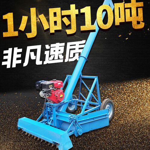 速发车载收谷机路动粒麦玉米稻谷颗收公路装车高炮收谷机马自收粮