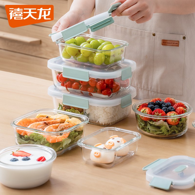 速发禧龙天玻璃保鲜盖微波炉加热饭盒带盒级带饭密封盒