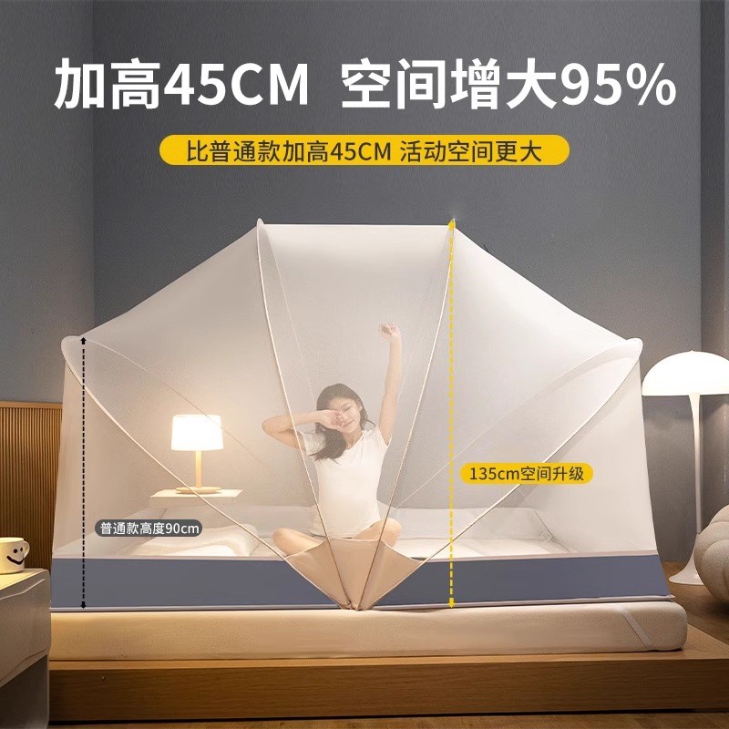 现货速发2024新款蚊帐家用卧室免安装可折叠儿童双人蒙古包帐篷纹