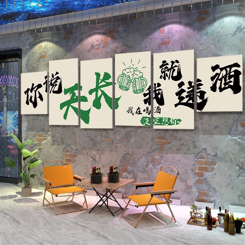 速发室内露营风装饰民谣酒馆墙面壁画创意饭店烧烤店个墙背景性纸