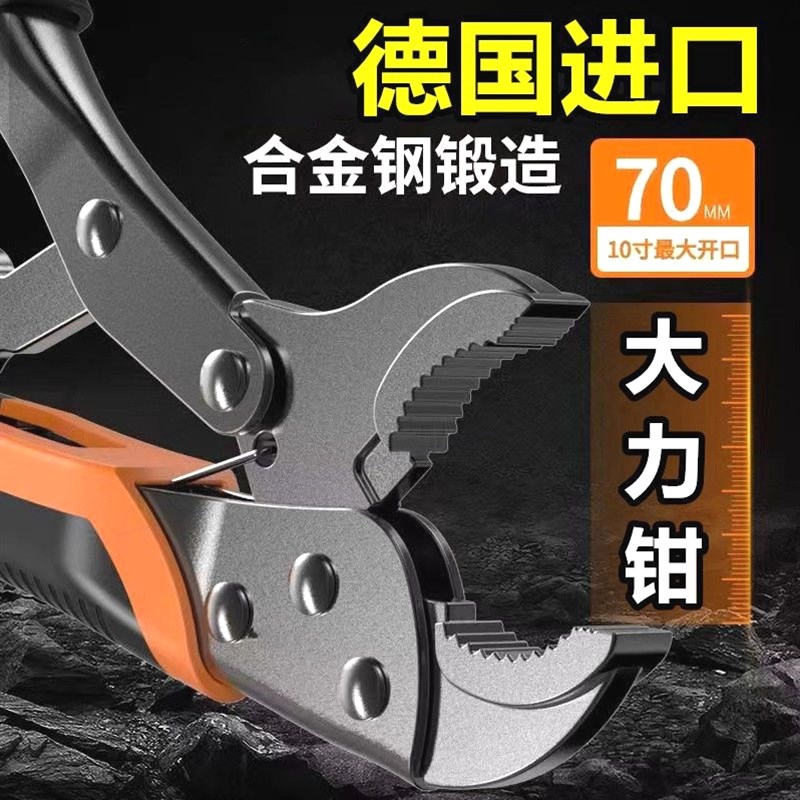 速发强力大水钳多功能夹持工具力子用钳暖重型夹钳