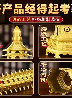 速发办公室文昌塔1层层十三层九合金办公室家居书桌摆件