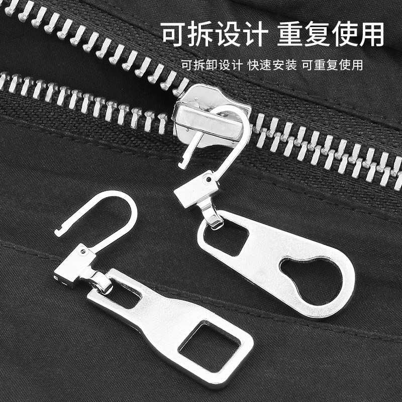 速发金属拉链头可片拉拆卸拉换衣服鞋子皮箱替头拉坠吊坠马小