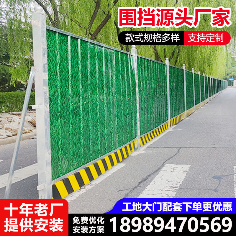 速发市政施地围栏工工彩钢围挡挡皮铁板小草临时隔离板泡沫夹心彩