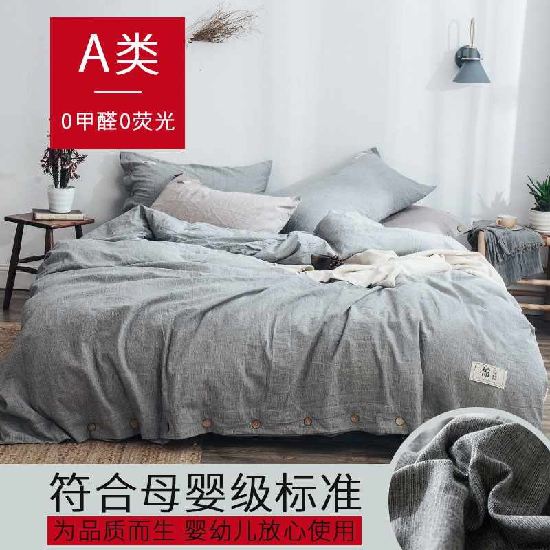 速发加厚自由1被罩水洗棉被罩单件单人双人棉.8x2.0x2.x2米