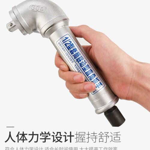 速发电动扳手拐接器0度直角转角器转角器多功能螺丝批向节转换弯